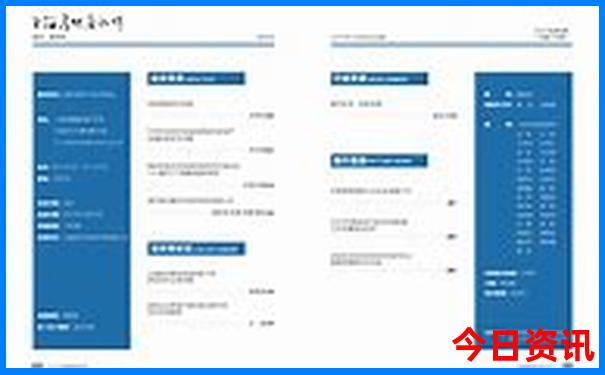 80岁老人旅游最佳路线